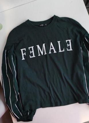 Свитшот женский