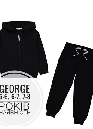 Набір з худі та штанців