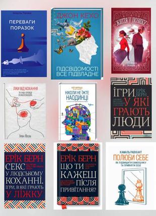 Книги для батьків9 фото