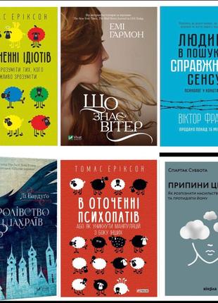 Книги для батьків10 фото