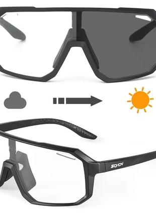 Фотохромні окуляри спортивні для велосипеда затемнюються на сонці сонцезахисні окуляри для гірського велосипеда5 фото
