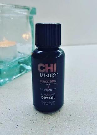 Chi luxury black seed oil dry oil масло черного тмина для волос.