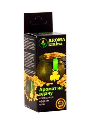 Суміш ефірних олій аромат на удачу 10 мл. aroma kraina