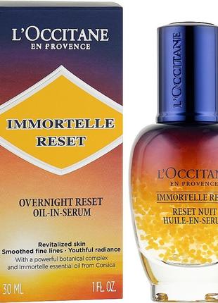 Сыворотка для лица l’occitane ночное восстановление (immortelle overnight reset oil-in-serum)