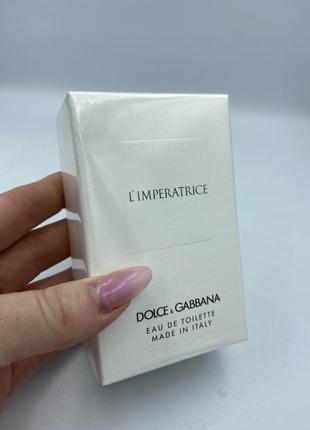 Dolce & gabanna dg limperatrice туалетная вода 100мл