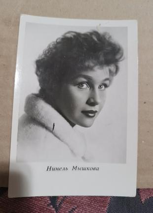 Листівка вінтаж актуально