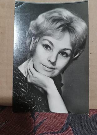 Открытка винтаж актуально