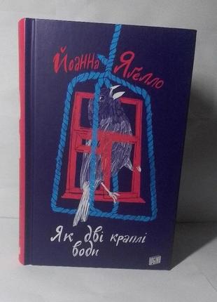 Подростковые книги