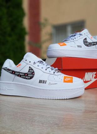 Крутые женские кроссовки nike air force 1 x off-white low just do it pack белые