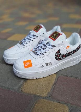 Крутые женские кроссовки nike air force 1 x off-white low just do it pack белые2 фото