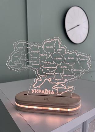 Классический ночник "украина" все области, на украинском языке2 фото