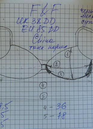 Бюстгальтер f&f  38dd/85dd8 фото