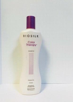 Biosilk color strapy shampoo шампунь для захисту фарбованого волосся.1 фото