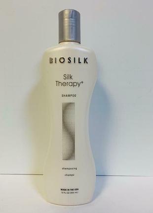 Biosilk silk therapy shampoo шампунь "шелковая терапия".