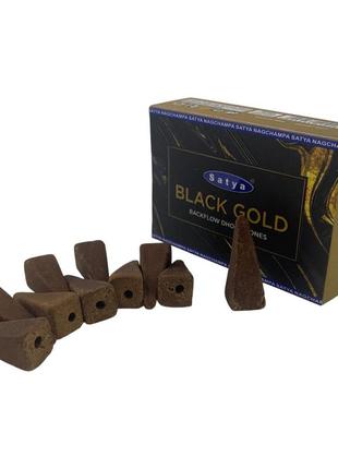 Black gold backflow dhoop cone (чорне золото)(satya) 10 конусів в упаковці