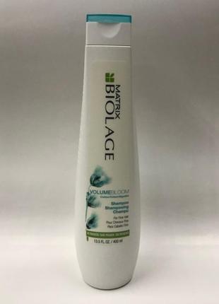 Matrix biolage volumebloom cotton shampoo шампунь для объема, распив.