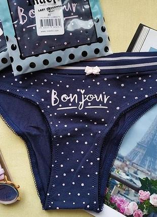 Женские трусики indefini
