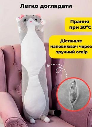 М'яка іграшка-подушка-антистрес кіт батон 90 см сірий сирій