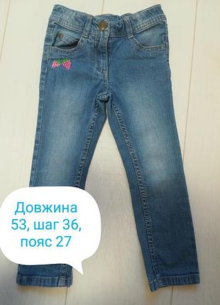 Ціна один день джынси, джинси lupilu 5