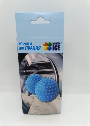 М'ячики для прання bubble ice, 2 шт3 фото