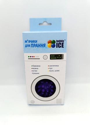 М'ячики для прання bubble ice, 2 шт1 фото