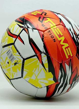 Футбольный мяч "extreme motion" №5 белый fp2106-1