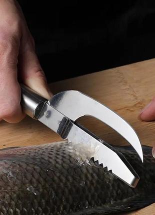 Нож для рыбы 3в1 fishscraper 166365l