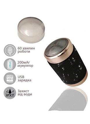Электробритва мини беспроводная blawless portable shaver 166783l