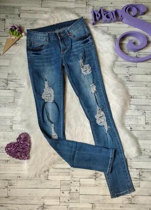 Джинсы скинни fashion jeans рваные