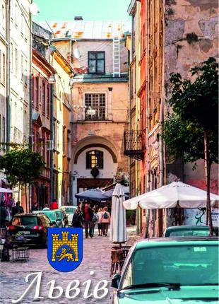 Магніт на холодильник. львів. вініловий магніт1 фото