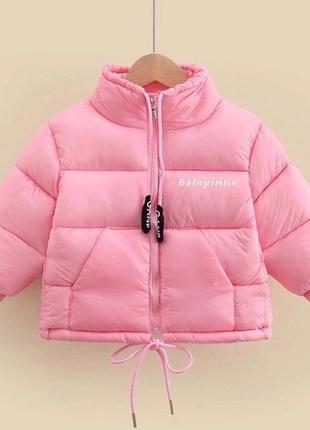 Демисезонна курточка