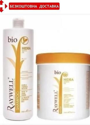 Набір для домашнього догляду " bio hidra шампунь та маска для зволоження волосся