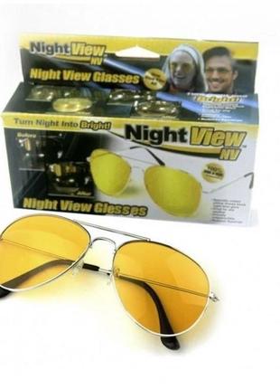 Антиблікові окуляри нічного бачення для водіїв night view glasses