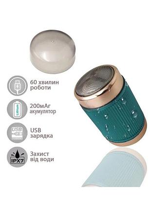 Электробритва мини беспроводная blawless portable shaver 166780l