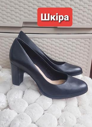 Новые кожаные туфли классические черные лодочки clarks