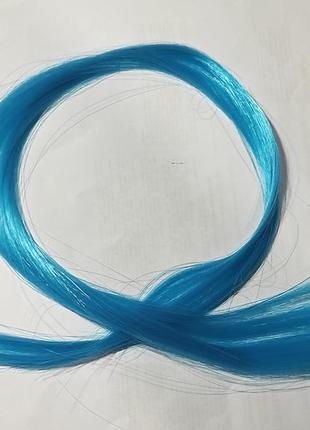 Кольорова прядка волосся однотонна на заколці 60 см яскраво-блакитна