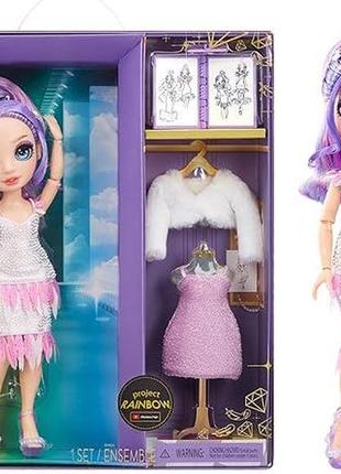 Лялька rainbow high fantastic fashion віолетта violet2 фото
