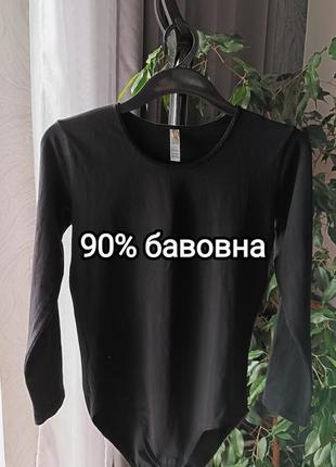 Боді, розмір m,l,xl