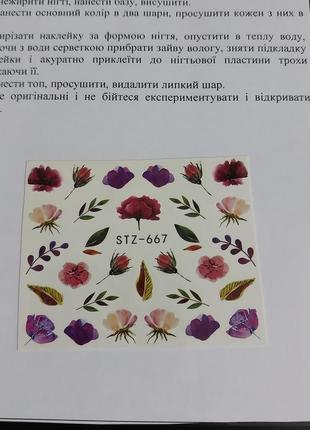 Слайдер дизайн для ногтей наклейки декор на водной основе водной