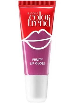 Уцінка, термін 08/23. блиск для губ avon currant drizzle color trend fruity lip gloss фруктовий, ягiдка, 10 мл