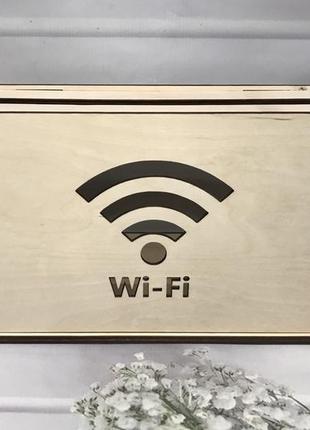 Настенная коробка для роутера «wi-fi” светлое дерево 35*20*12 см