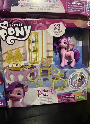 My little pony