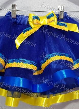 Спідничка прапор україни синя р.80-158