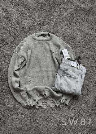 Бежевый свитер мужской рваный оверсайз