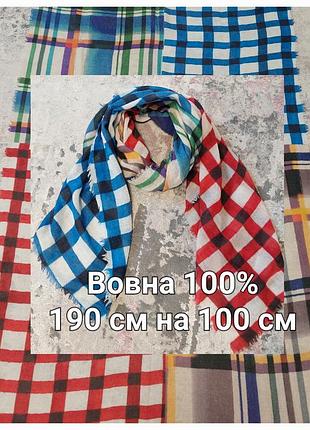 ❗шерстяной палантин 🔹шарф🔹шаль🔹винтажный в лоскутный принт (190 см на 100 см)
