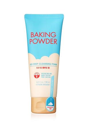 Лубоко очищающая пенка для удаления макияжа и бб-кремов etude house baking powder bb deep2 фото