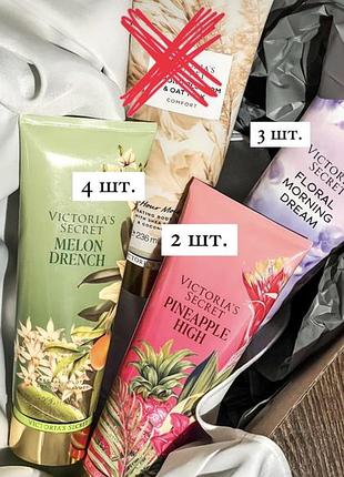 Лосьйони victorias secret🫶🏼