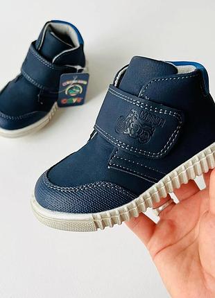 Черевики весна 2