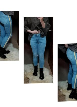 Bershka женские узкие джинсы с лампасами2 фото