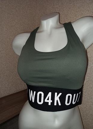 Спортивний бюстгальтер  топ  workout,s
